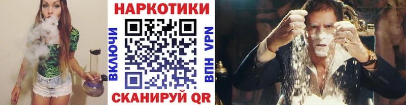 Магазины продажи наркотиков Мамадыш COCAIN Меф Alpha PVP Гашиш