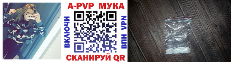 APVP VHQ  купить  цена  мега рабочий сайт  Мамадыш 