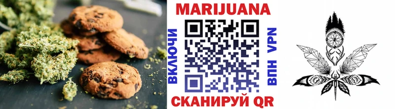 купить наркотики цена  Мамадыш  Canna-Cookies марихуана 