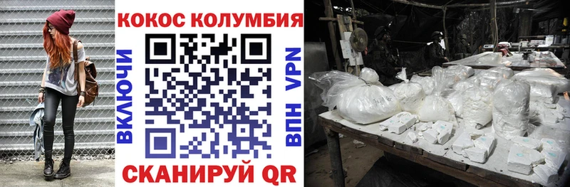 магазин продажи   блэк спрут онион  Кокаин 99%  Мамадыш 