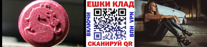 Ecstasy VHQ  shop телеграм  Мамадыш 