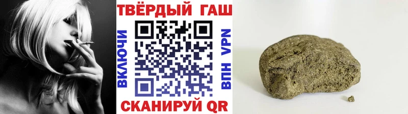 наркотики  Мамадыш  ГАШИШ ice o lator 