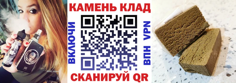 Гашиш VHQ Мамадыш