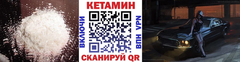 купить   Мамадыш  КЕТАМИН ketamine 