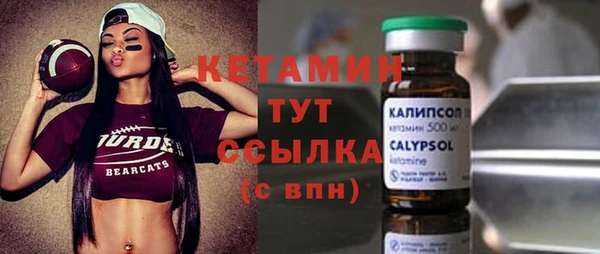 молекула духа Богородск