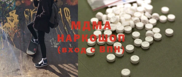 кристаллы Белокуриха