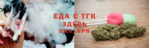 кристаллы Белокуриха
