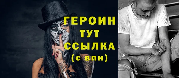 кристаллы Белокуриха