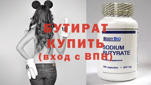 кристаллы Белокуриха