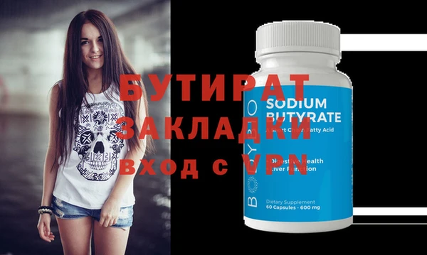 мефедрон VHQ Баксан