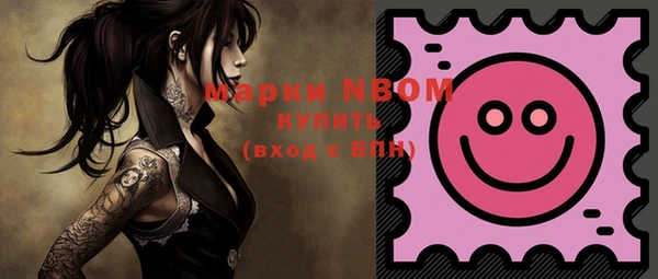 PSILOCYBIN Беломорск