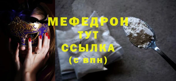 кристаллы Белокуриха