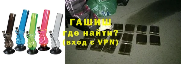 кристаллы Белокуриха