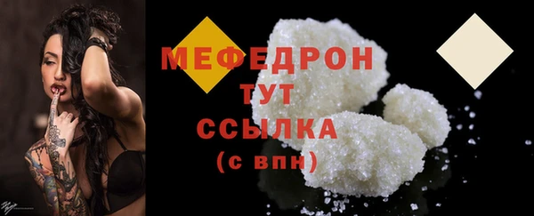 кристаллы Белокуриха