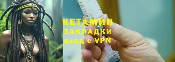 марки nbome Богданович