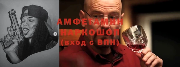 меф VHQ Богородицк