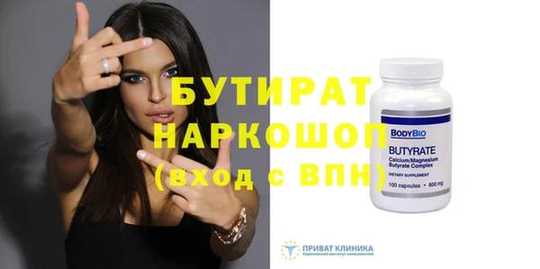 молекула духа Богородск