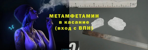 ALPHA PVP Пенза