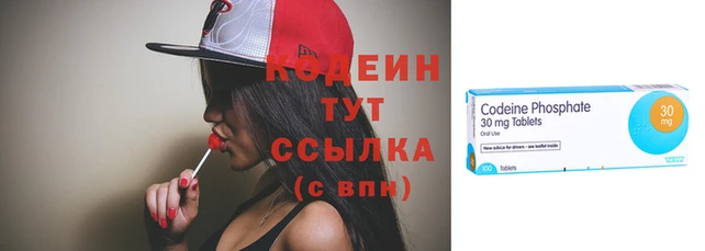 PSILOCYBIN Беломорск