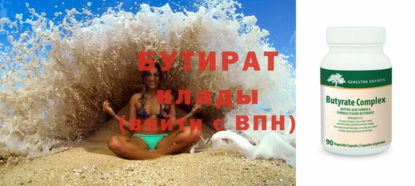 меф VHQ Богородицк