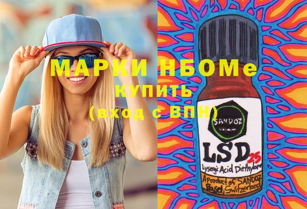 меф VHQ Богородицк