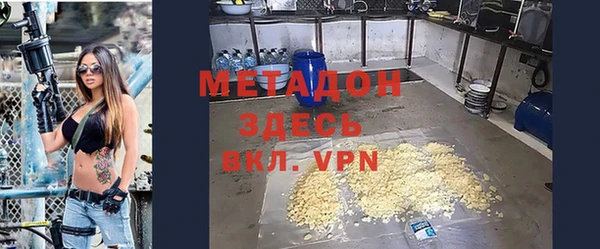 молекула духа Богородск
