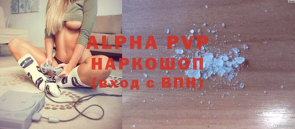спиды Балашиха