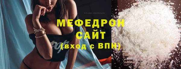 молекула духа Богородск