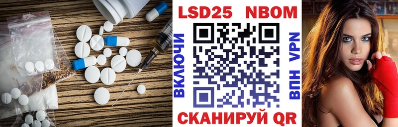 Лсд 25 экстази ecstasy  Мамадыш 