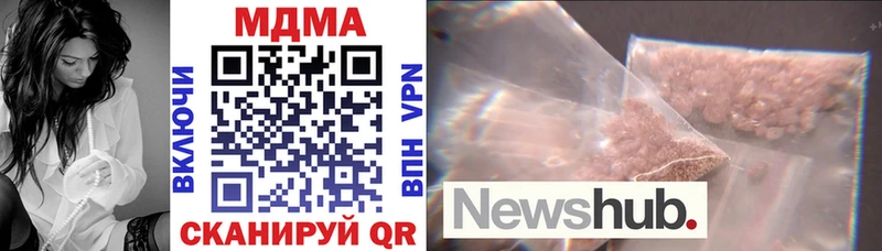 МДМА crystal  купить наркоту  Мамадыш 