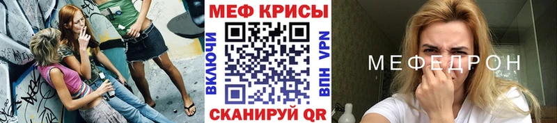 купить наркоту  Мамадыш  МЯУ-МЯУ 4 MMC 
