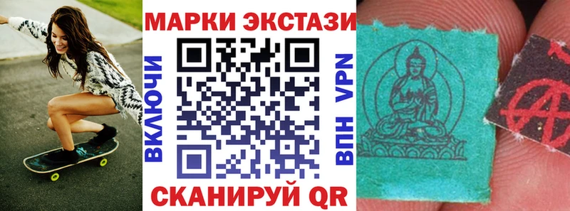 Марки N-bome 1,8мг Мамадыш